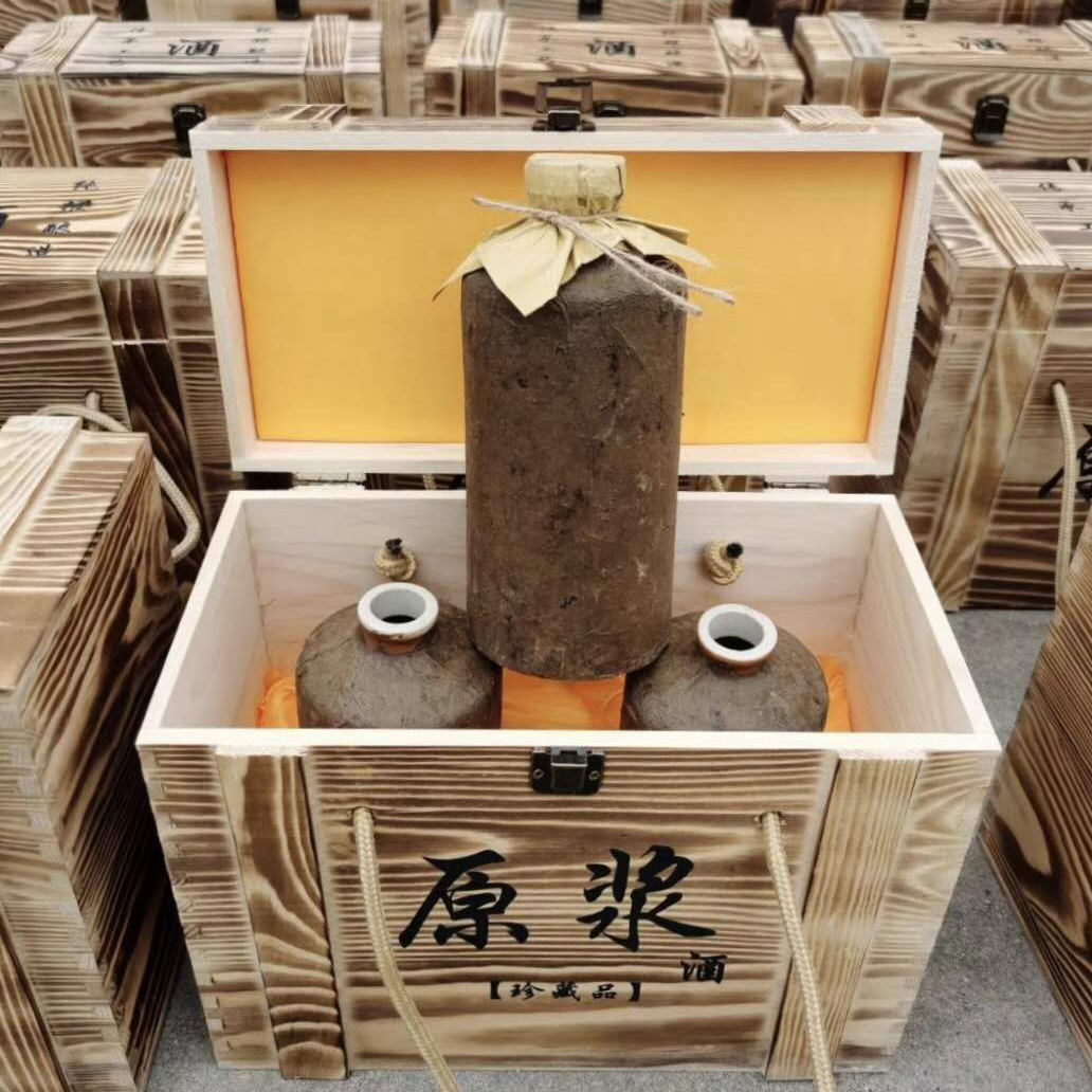 原漿白酒定制木箱